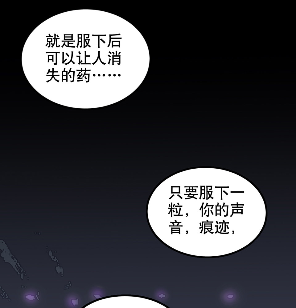蝴蝶鱼·二6