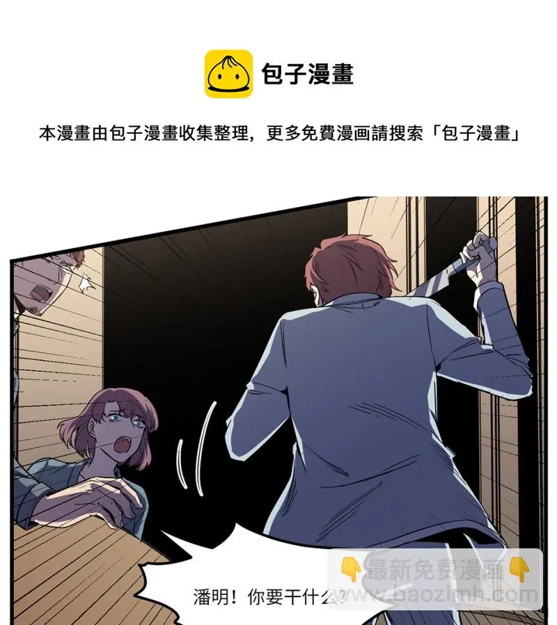 随心父母·六100