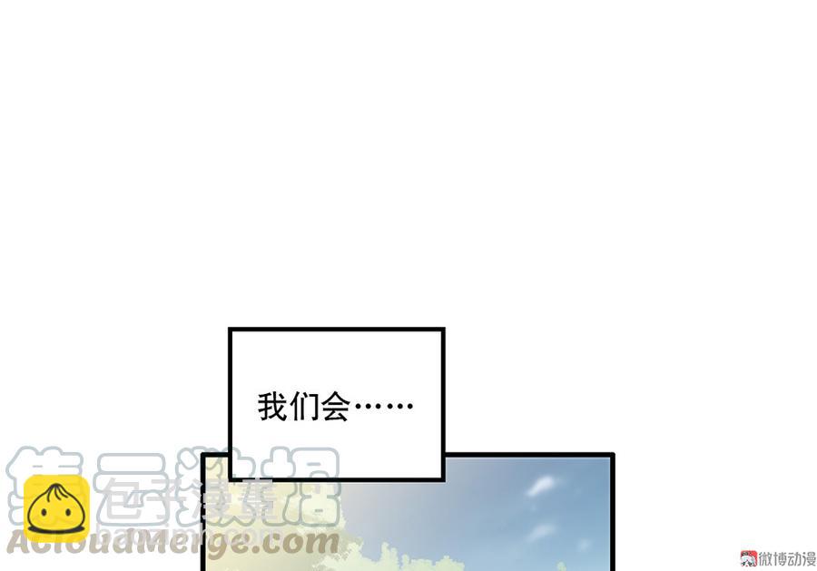 完美的朋友·六130