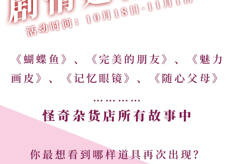 锦瞳·一103