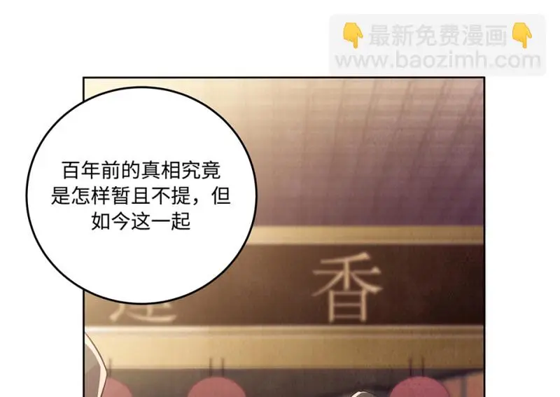 黑窗之花·一134