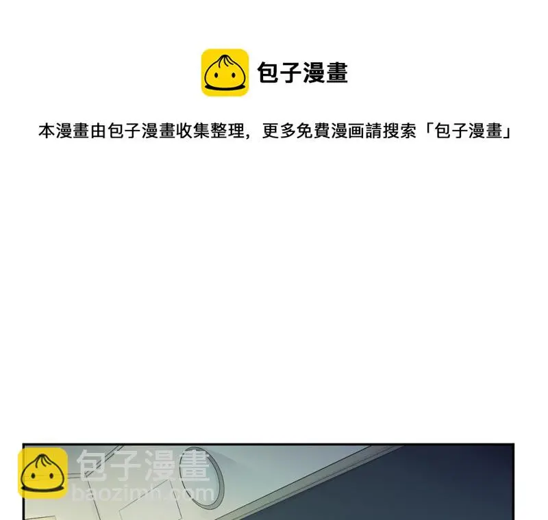 鉴别之瞳·六50