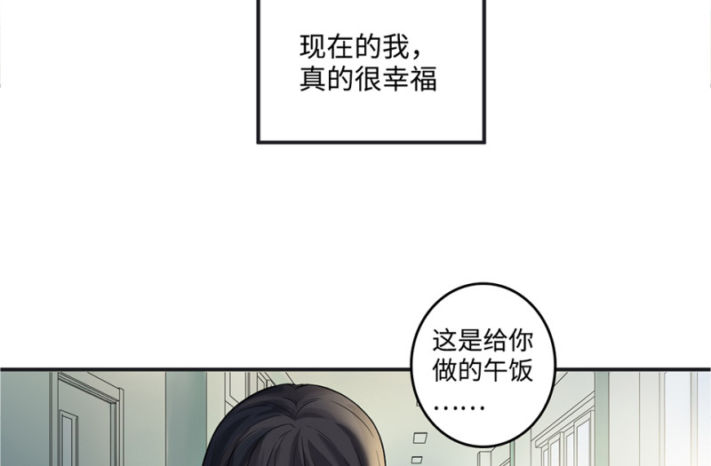 鉴别之瞳·六15