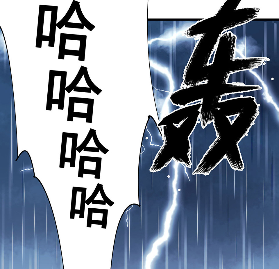 蝴蝶鱼·三78