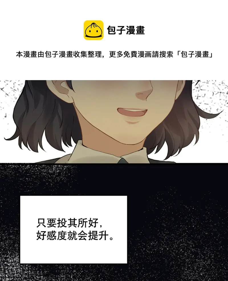 鉴别之瞳·四10
