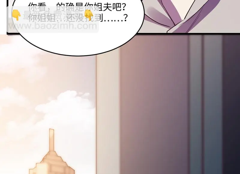 变身外套·二38