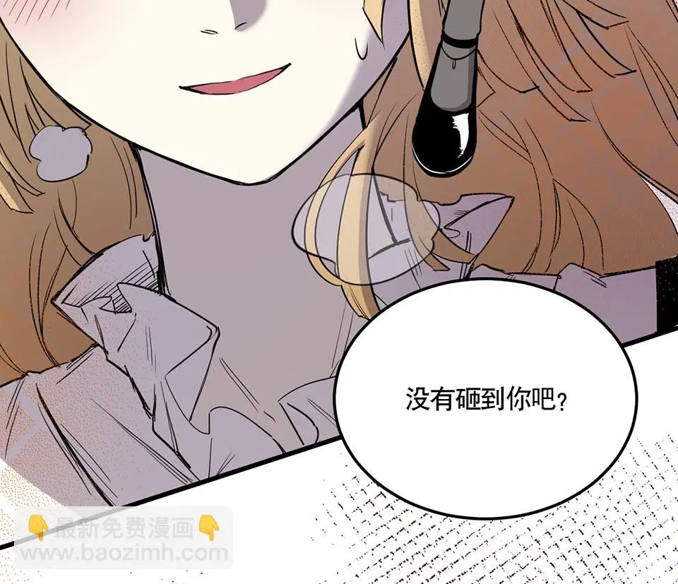 完美的朋友·二81