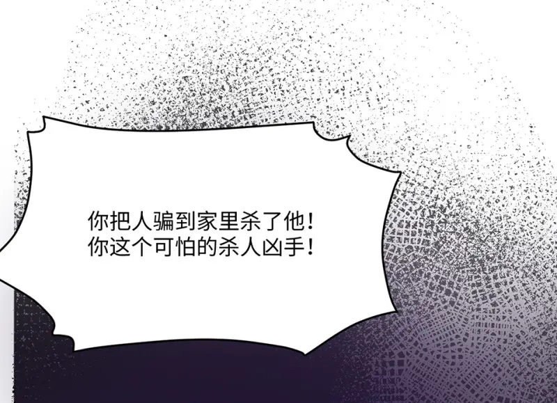 变身外套·六159