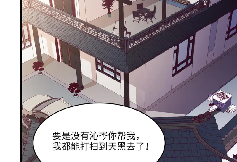 野蜘蛛·一58