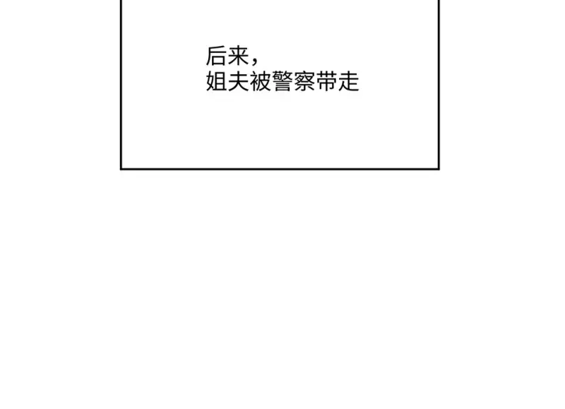 变身外套·六181