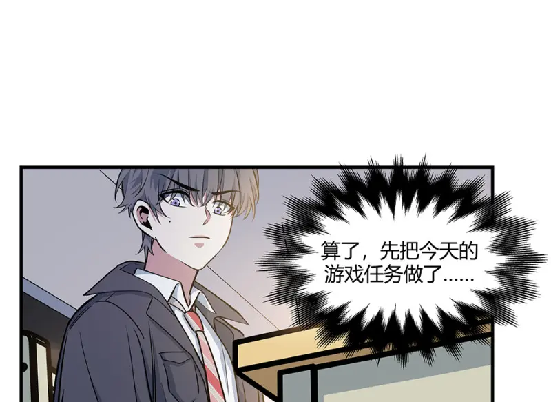 怪奇游戏GO！·三28