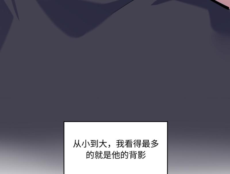 伤害值环·六8