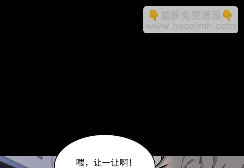 怪奇游戏GO！·五42