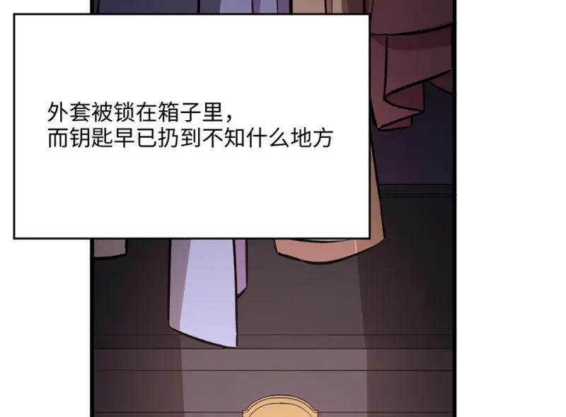 变身外套·六196