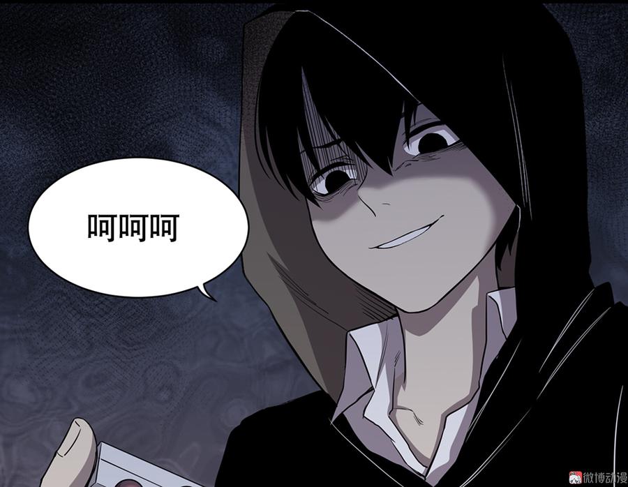言弹·三51