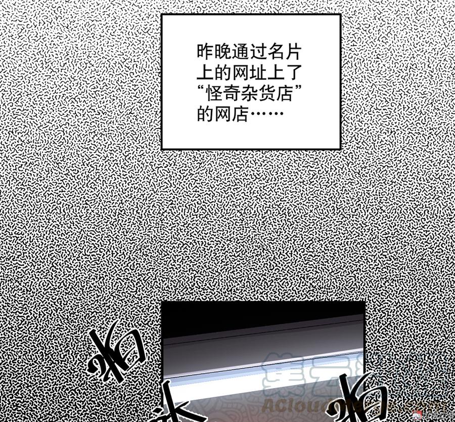 魅力画皮·四60