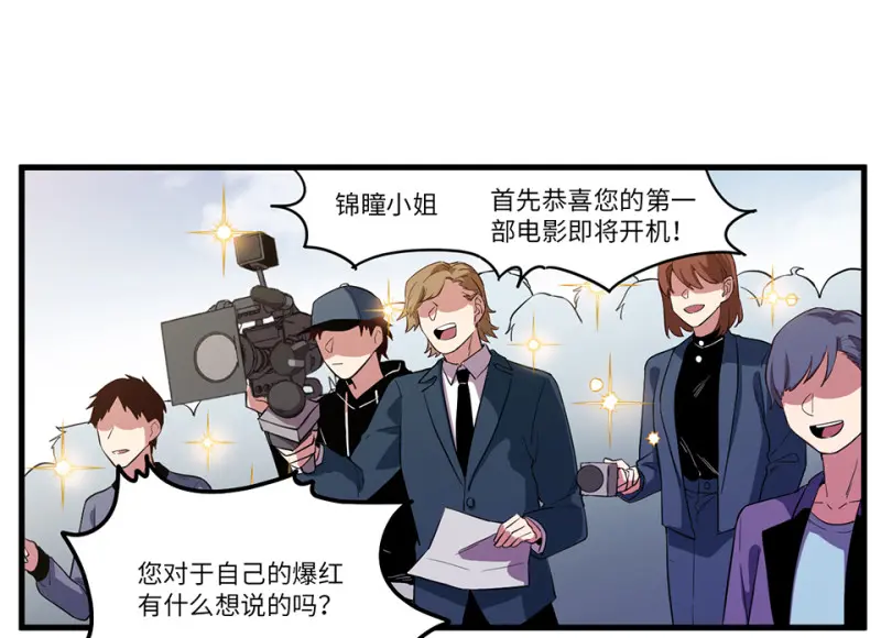 锦瞳·五27