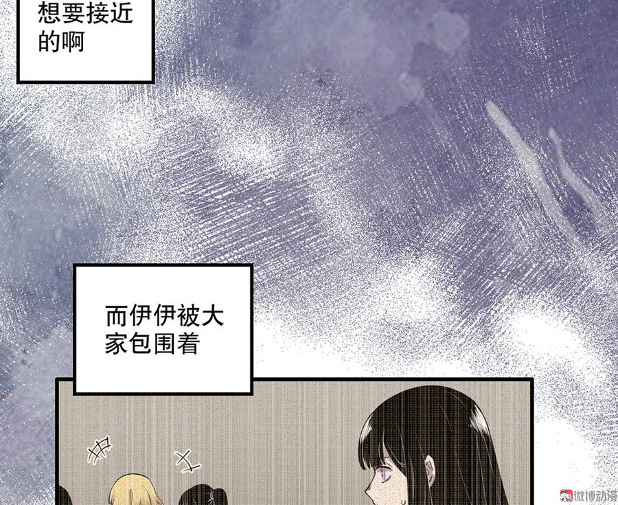 完美的朋友·五26