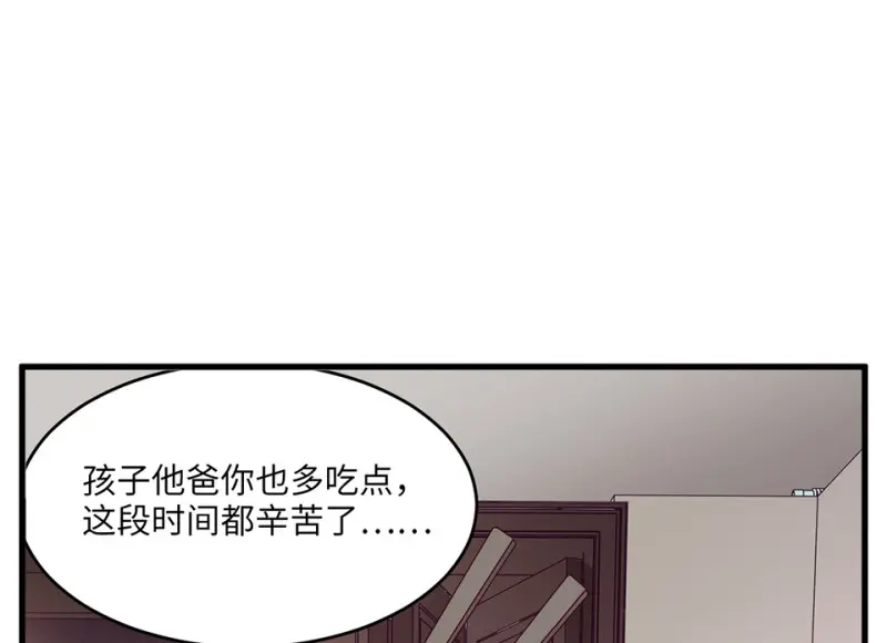 变身外套·五17