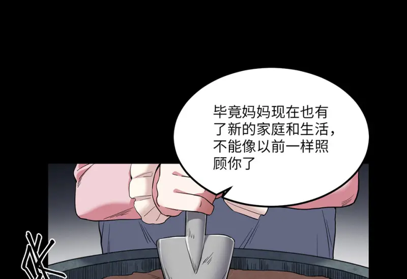 培育土壤·一18
