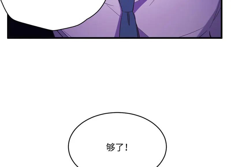 变身外套·六129