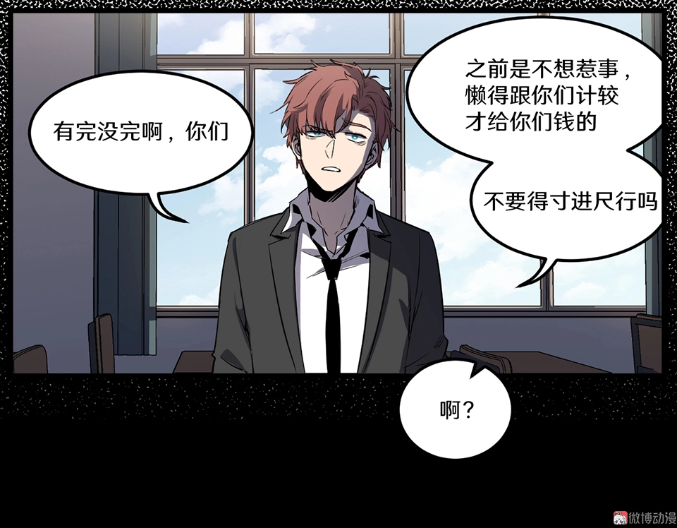 随心父母·一26