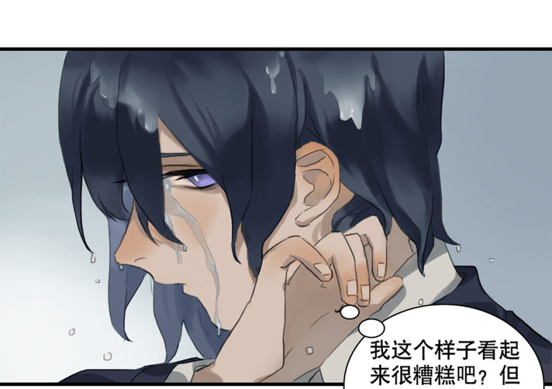 鉴别之瞳·一93