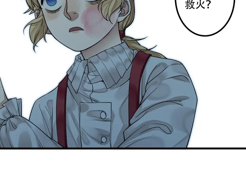 颠倒人生·六24