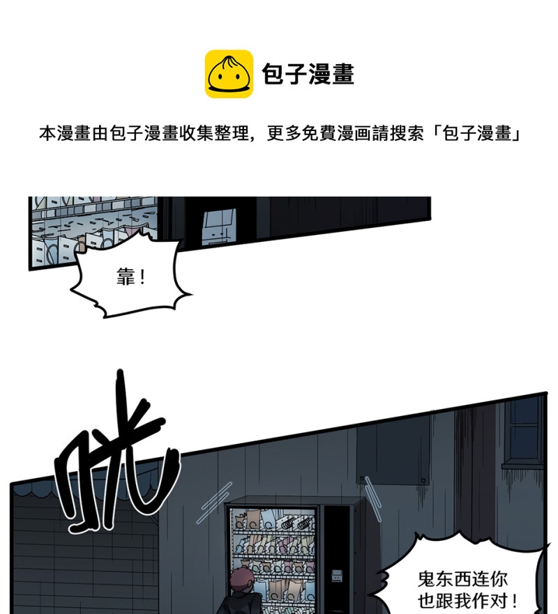 随心父母·二10