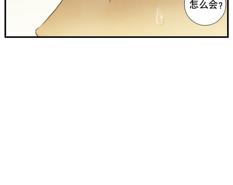鉴别之瞳·二52