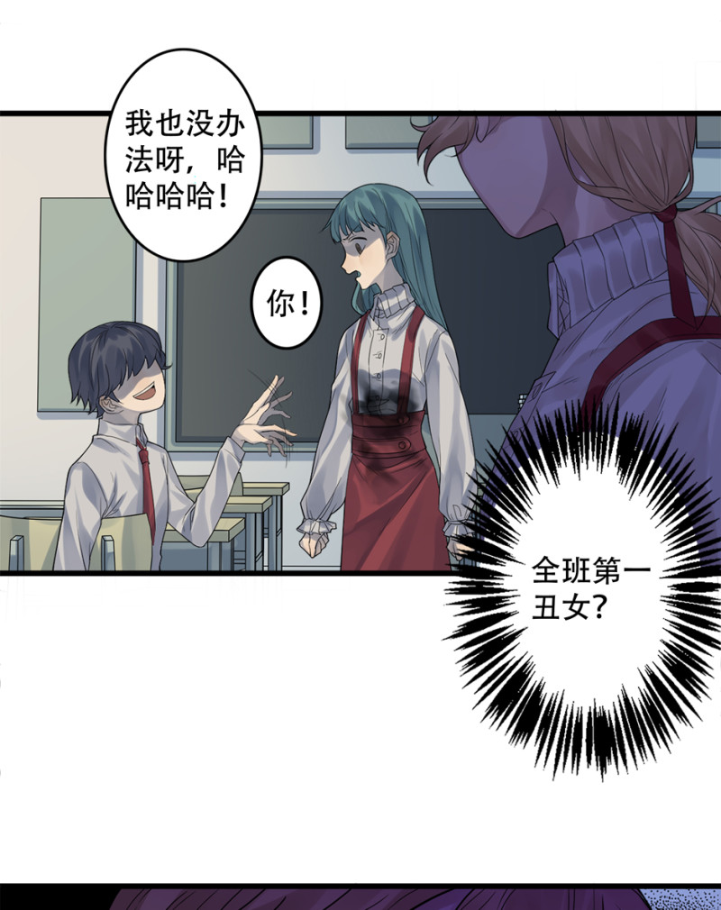 颠倒人生·三6