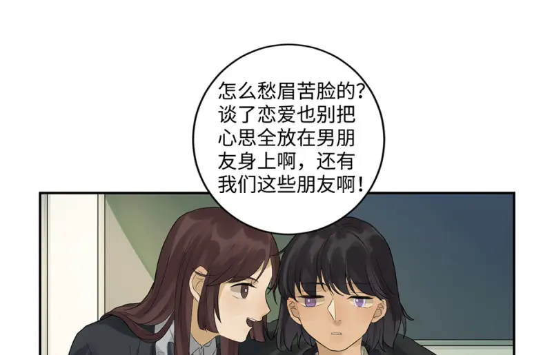 鉴别之瞳·六55