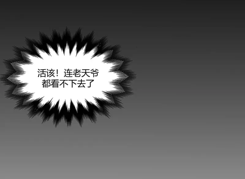 怪奇游戏GO！·三23