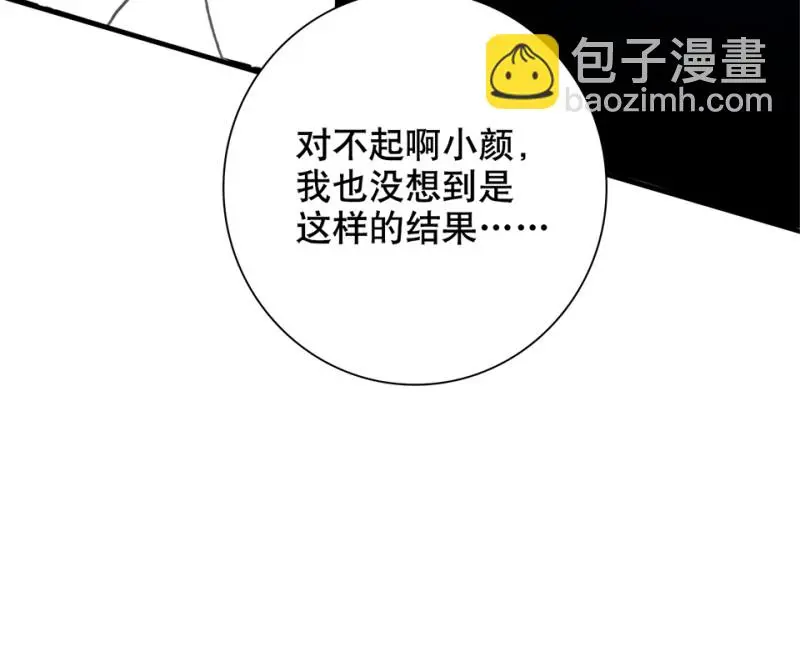 鉴别之瞳·一41