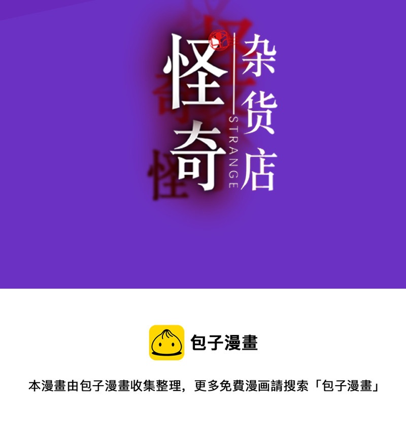 锦瞳·一113