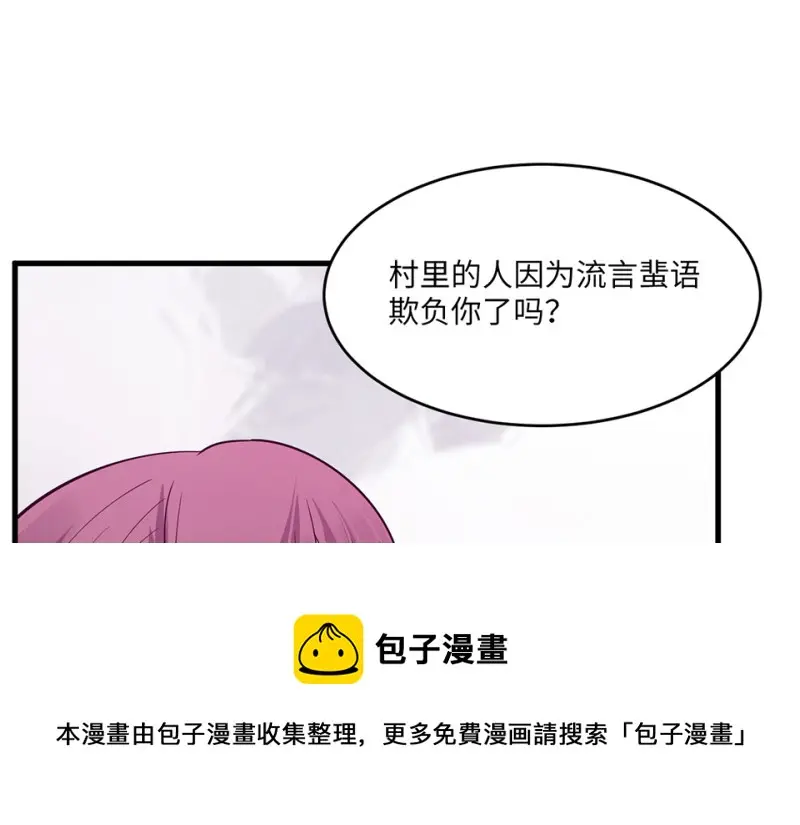 野蜘蛛·一220