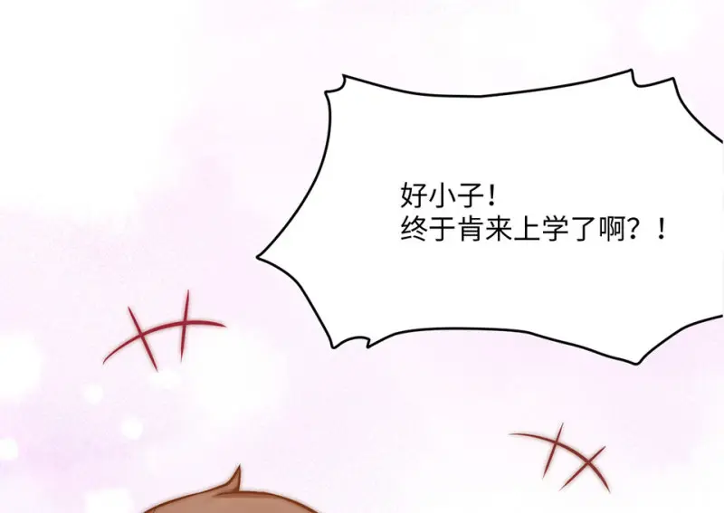 野蜘蛛·六119