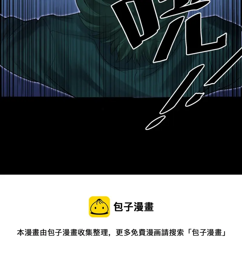 鉴别之瞳·八40