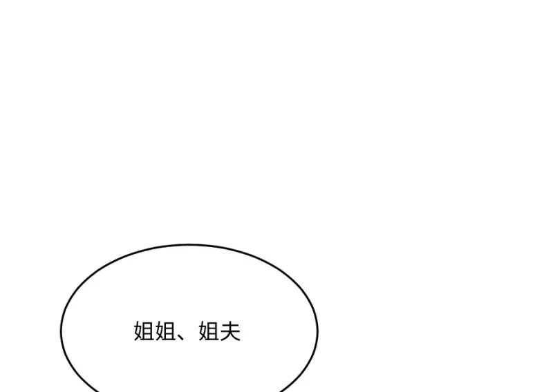 变身外套·一18