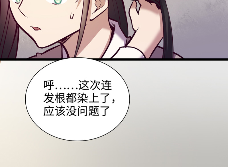 雪发·六33