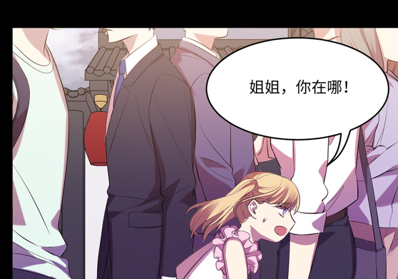 变身外套·六47