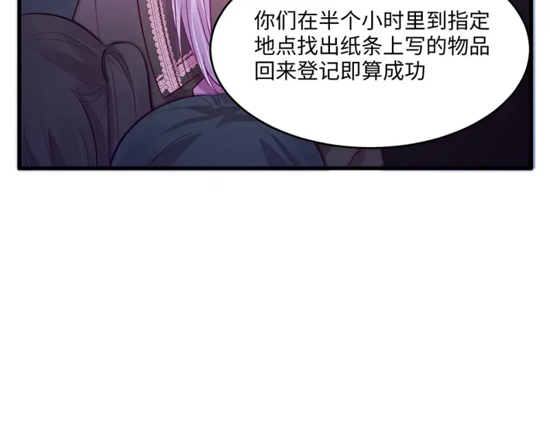 野蜘蛛·二88