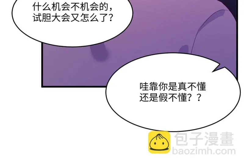 野蜘蛛·二58