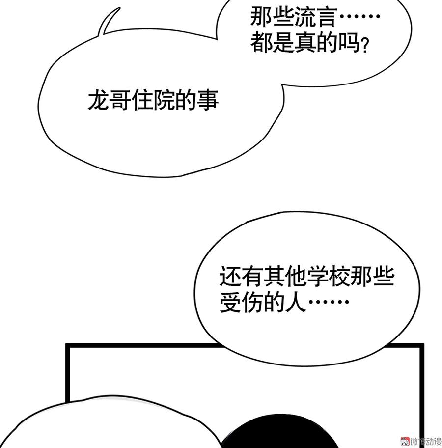 言弹·五47