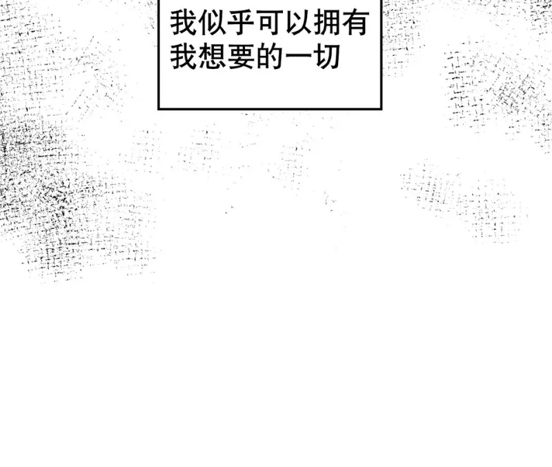 鉴别之瞳·四23