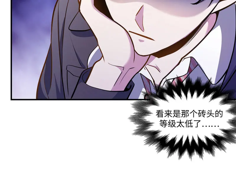 怪奇游戏GO！·四32