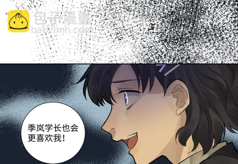 鉴别之瞳·七58