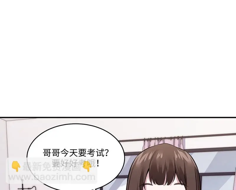 断舍离·五18