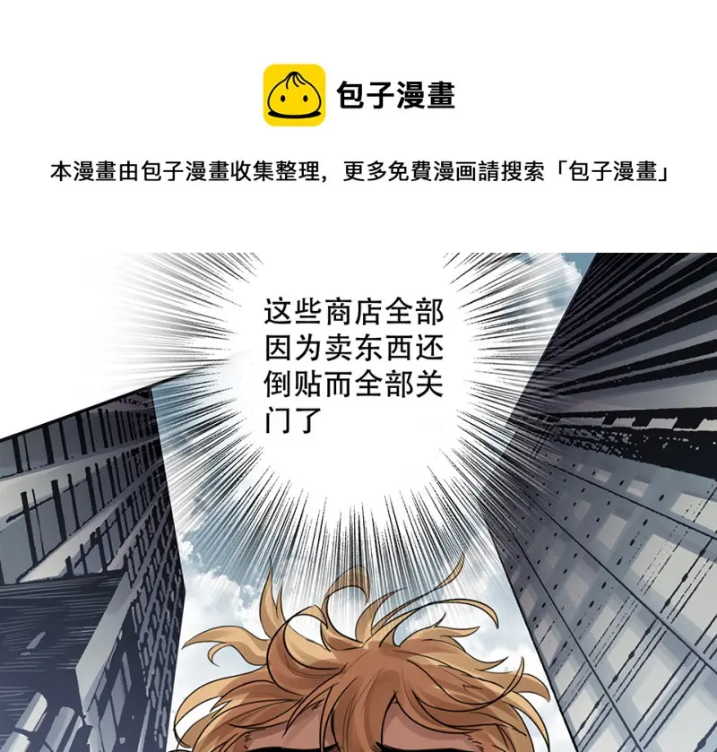 颠倒人生·五30