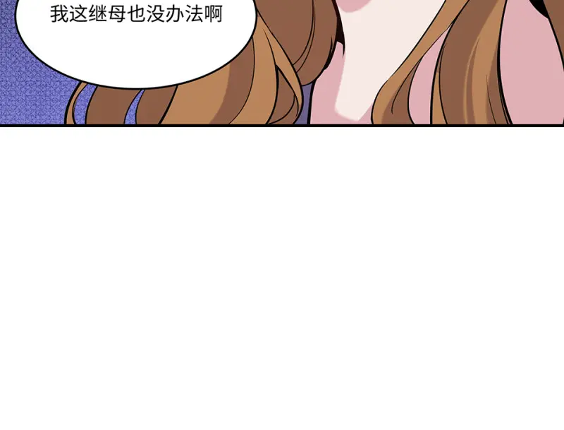 伤害值环·一32